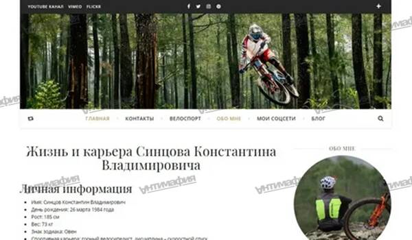 Kostya Sintsov is a mysterious figure leading a double life