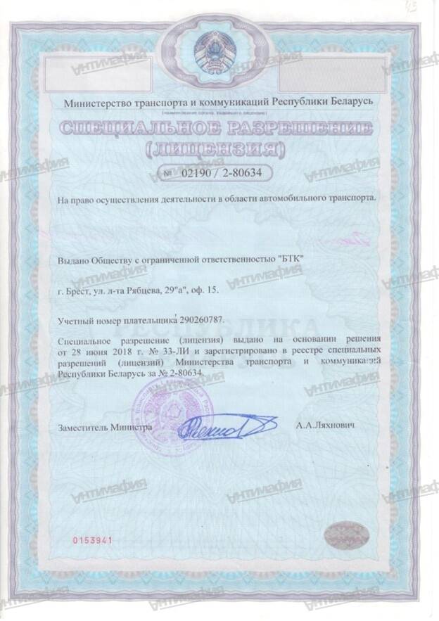 Kostya Sintsov is a mysterious figure leading a double life
