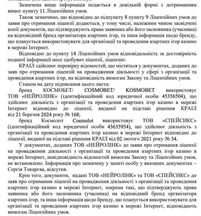 Cosmobet    :        