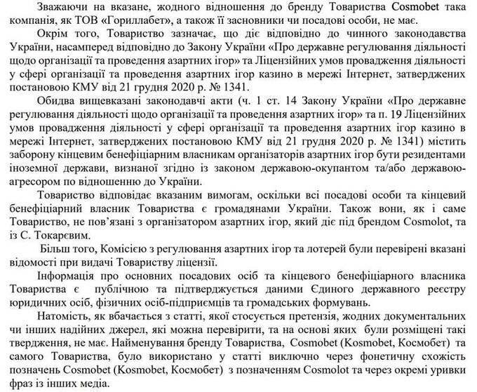 Cosmobet    :        