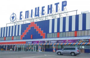 Луганск: Экскурсия по ценам в «отжатом» гипермаркете «Эпицентр»