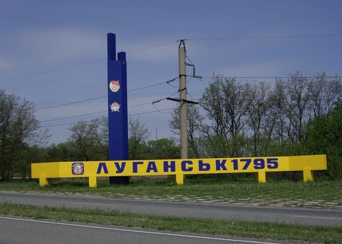 В Луганске сменили стелу на въезде в город