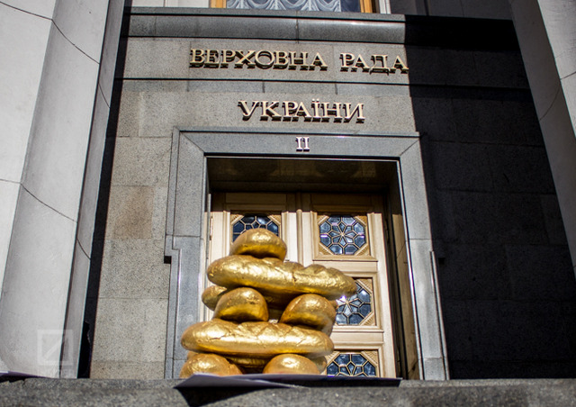 Найбідніші депутати Верховної Ради