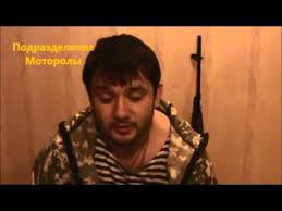 В сети появилось правдивое видео о зверствах российских наемников на Донбассе