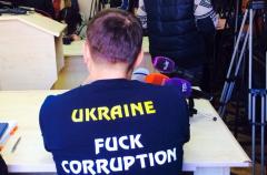 Коррупция в тени общественных организаций, или Люди, расшатывающие лодку