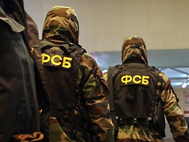 ФСБ предлагает засекретить информацию о недвижимости чиновников