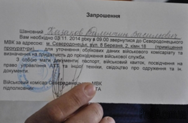 Военные комиссары нашли хитрый способ ловить призовников – спец репортаж
