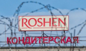    Roshen    
