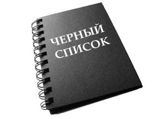 Холмогоров и Боярский отреагировали на включение в "черный список" Украины