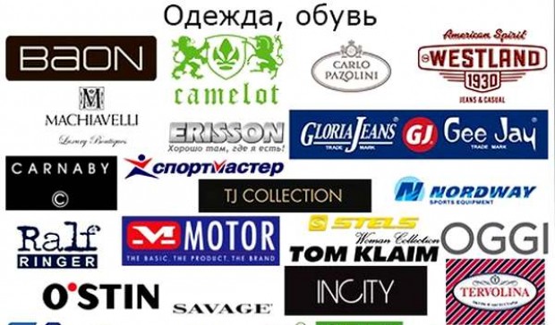 Как живется российскому ритейлу в Украине