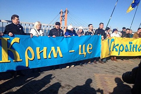 Порошенко подписал указ о взыскании с России компенсации за Крым
