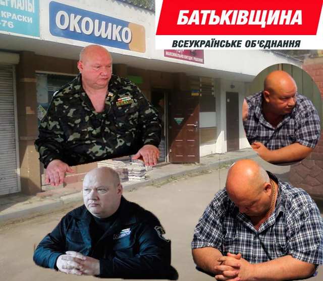 ЯКЩО ТИ ДЕПУТАТ ВІД «БАТЬКІВЩИНИ», ТО МОЖЕШ ПРИНИЖУВАТИ ВАГІТНИХ ЖІНОК?