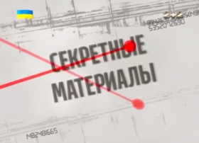 "Семейный" судья Януковича разрешал не платить налоги "Укртелекому"