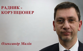 Александр Малин: слепой да увидит, глухой да услышит