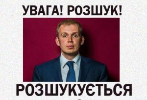 Банкиры мафиози Курченко продолжают гулять на свободе по-новому