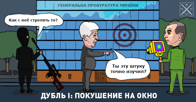 КИНО И ШОКИН: ПРОСТИТЕ ИХ, ОНИ ПОКУШАЛИСЬ КАК МОГЛИ