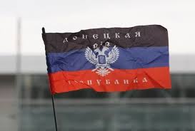 В «ДНР» заявили, что намерены уничтожить Украину