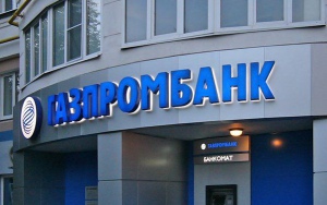 Один из крупнейших банков РФ потерпел колоссальные убытки