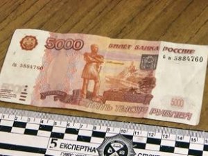 Из зоны АТО в Украину хлынул поток фальшивых рублей: у подделок — высокое качество