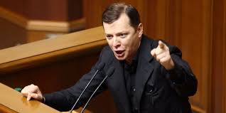 Ляшко: Фракція Радикальної партії ініціює початок процедури імпічменту Президента