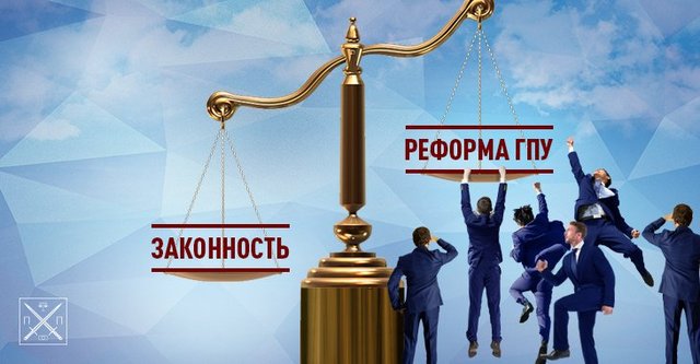 НЕЗАКОННАЯ РЕФОРМА: ОЧЕРЕДНЫЕ СУДЕБНЫЕ ИСКИ УВОЛЕННЫХ ПОСЛЕ «ОБНОВЛЕНИЯ» ПРОКУРОРОВ