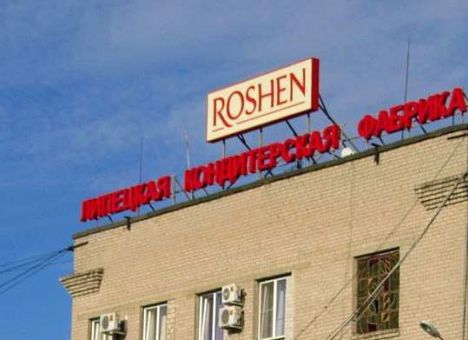  Roshen   600  .   