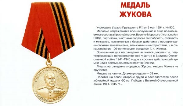      л -     
