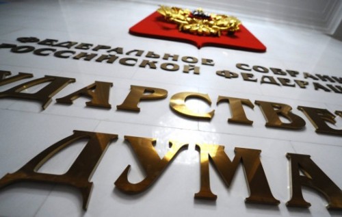 Выборы в Госдуму. Российские спецслужбы продемонстрируют образ врага и образ спасителя