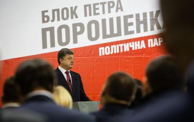 Президентська фракція провела вікенд у замку під Парижем