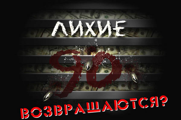    90-
