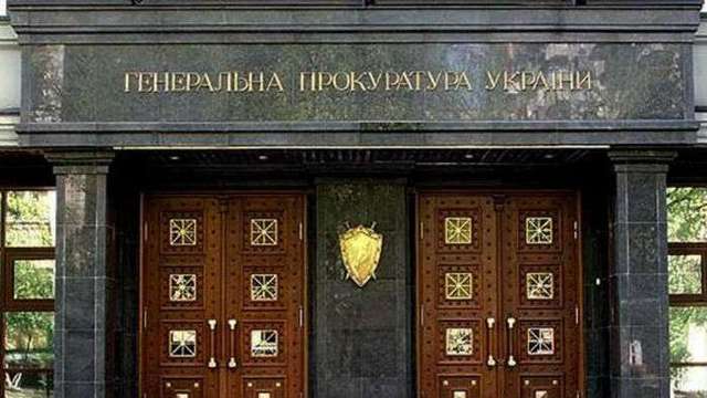 Экс-министра Злочевского обвиняют в присвоении 1 млрд гривен госсредств