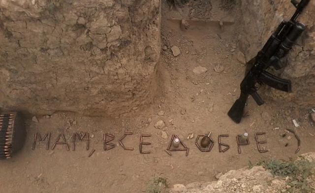 Кровавая грязь войны: шесть погибших и 43 раненых