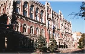 По делу о растрате арестован экс-глава пенсионного фонда Нацбанка