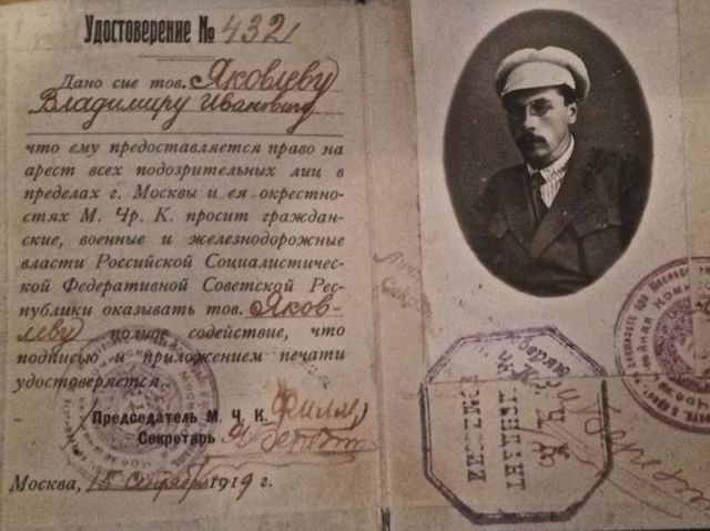 "Своего отца дед расстрелял за спекуляцию..." Откровения внука советского чекиста