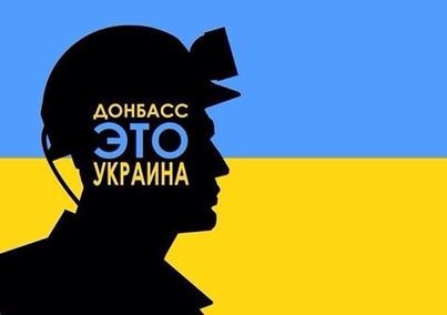 Блеск и нищета куртизанок по-донбасски