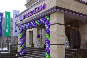 Утечка офшорных документов подставила высших чиновников Киргизии