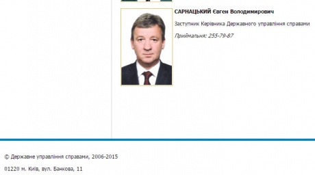 Фирма замглавы ДУСи внаглую застраивает Труханов остров в Киеве