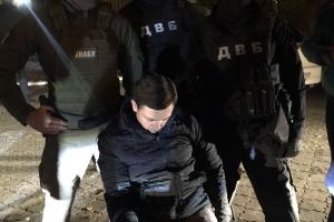 Суд арестовал имущество задержанного на взятке судьи из Днепра