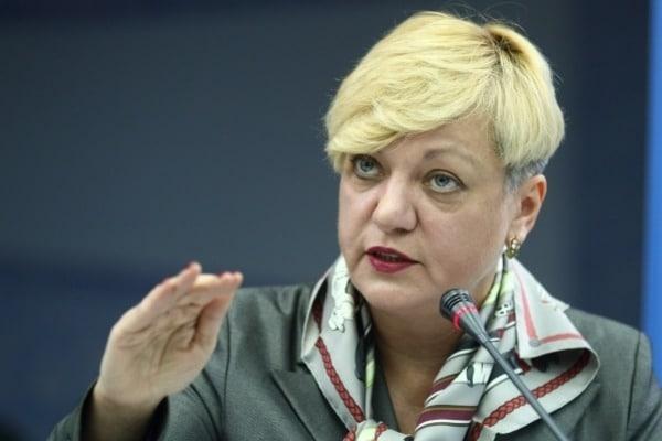 У Гонтаревой выдали 1,5 млрд гривен "рефинанса" четырем "неизвестным"