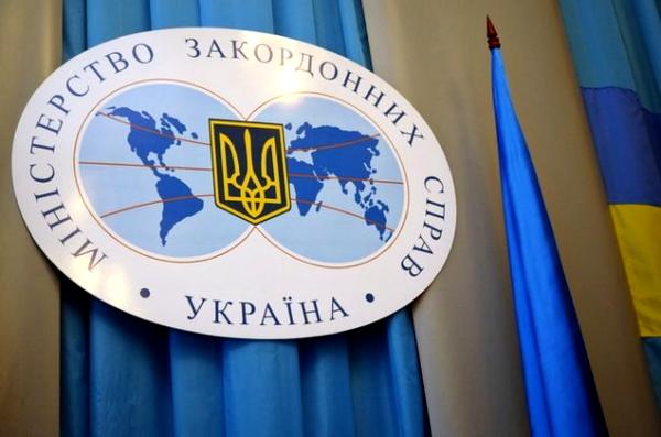 МИД Украины требует немедленного освобождения арестованных крымских татар