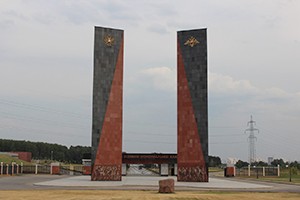 «Адский костер» Военно-мемориальной компании