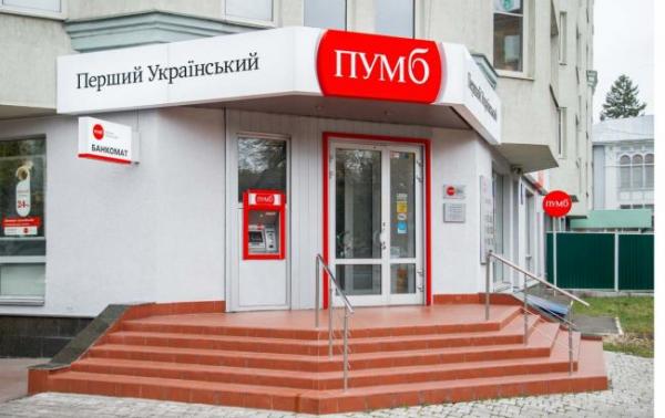 Банк Ахметова не постоял за ценой, чтобы "поиметь" долги маслоэкстракционного завода в Чугуево