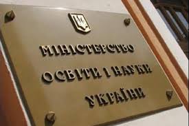 Минобразования предлагает лишать вузы лицензий за несоблюдение языкового режима