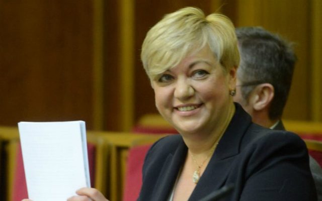 Гонтарева помогла Януковичу и Арбузову выводить госсредства в офшоры