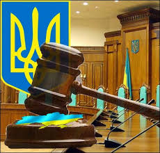 Обращение в суд теперь стоит для украинцев в 100 раз дороже