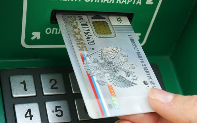 В Украине запретили российские платежные системы
