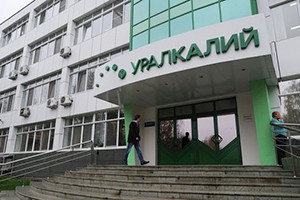 «Уралкалий» на грани?