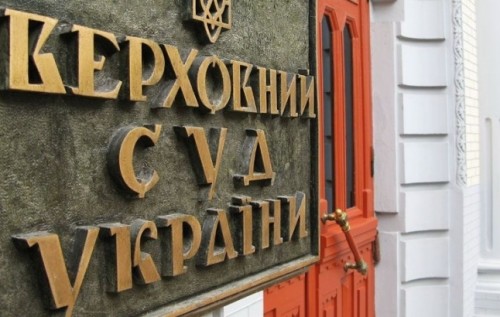 Одиозный судья Онопенко возвращается на должность председателя Верховного Суда Украины (часть 2)