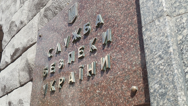 СБУ не дала вывезти в Россию "Апостол" Ивана Федорова