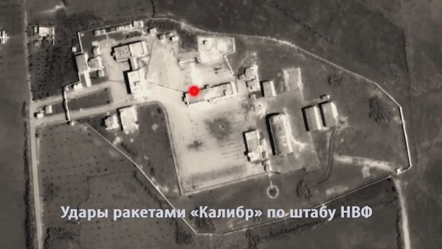 О «точности» русских ракет: Анализ недавних российских авиаударов в Сирии